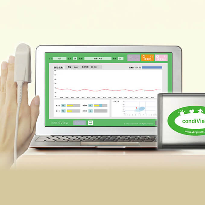 最新機器を使った専門測定